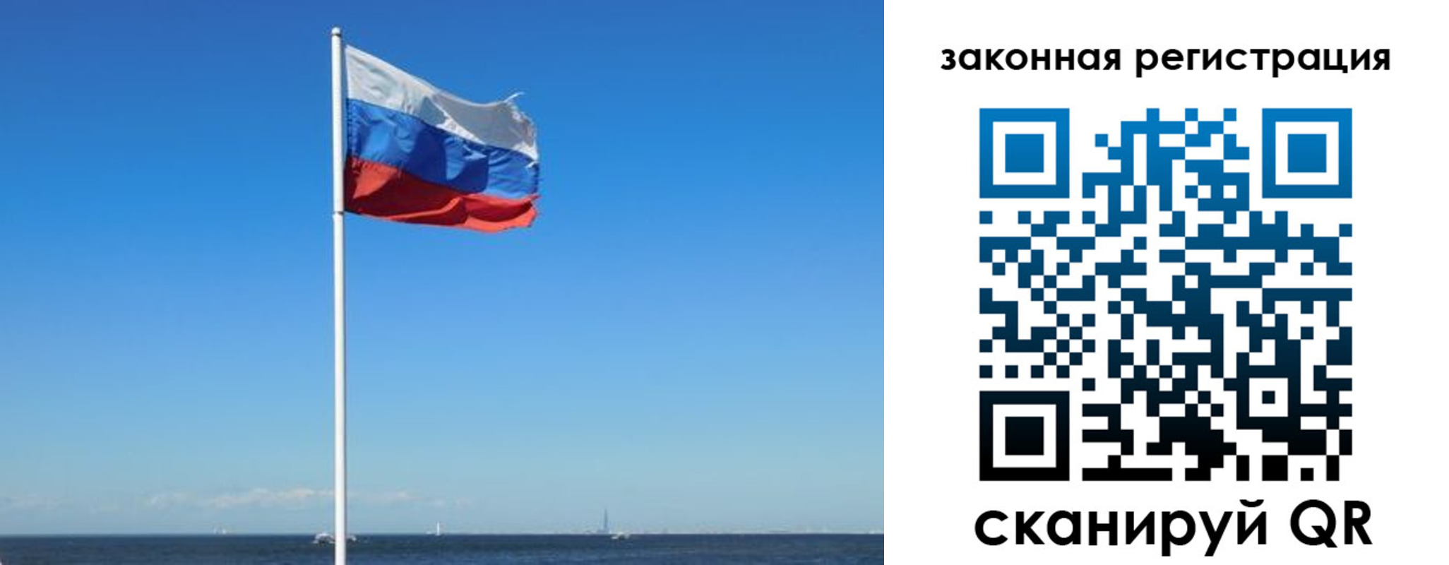 купить прописку в Юже