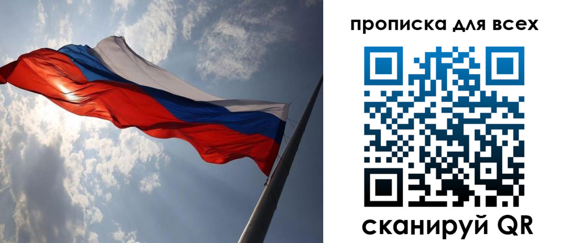регистрация в Юже