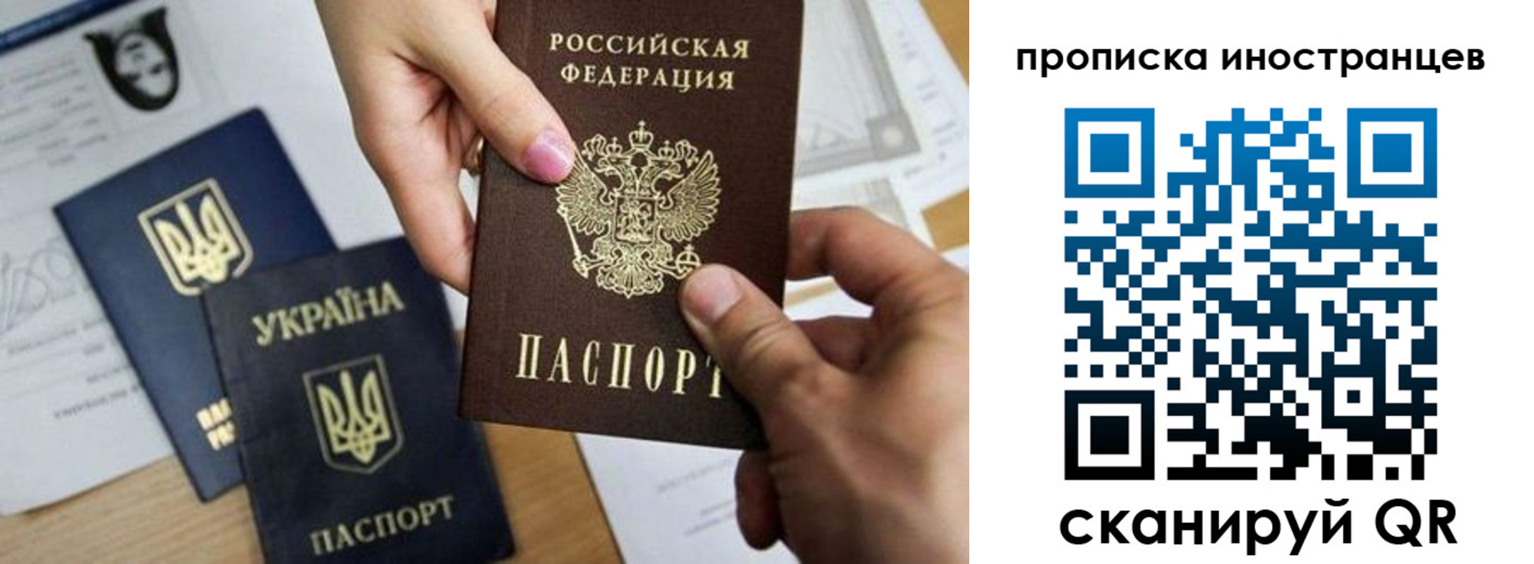 регистрация в Юже