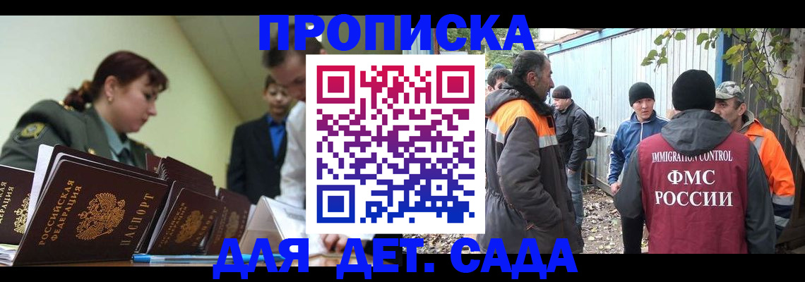 временная регистрация госуслуги в Юже