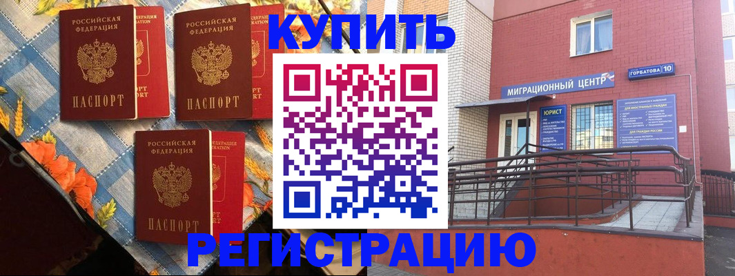 форма 3 в Юже