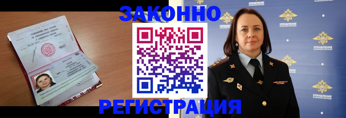 временная регистрация госуслуги в Юже