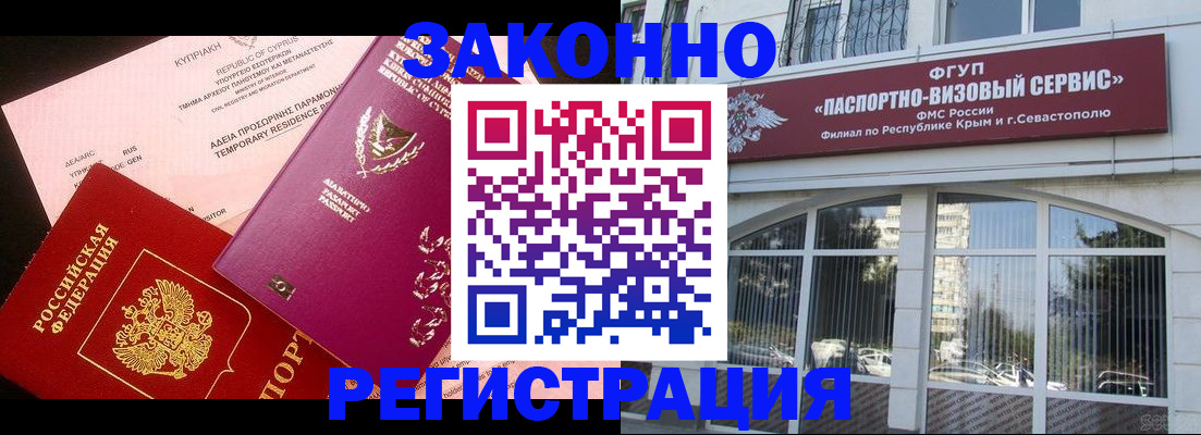 форма 3 в Юже